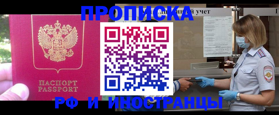 регистрация для дет. сада в Новокузнецке