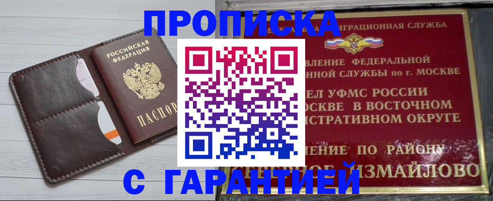 регистрация для школы в Новокузнецке